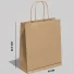 SACCHETTO DI CARTA CON MANICI RICIRCOLATI | 22.5x19x8 cm | STAMPA C...