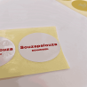 Gepersonaliseerde Gepersonaliseerde stickers 4,5x4,5 CM | STICKER | WARMTEBEDRUKKING